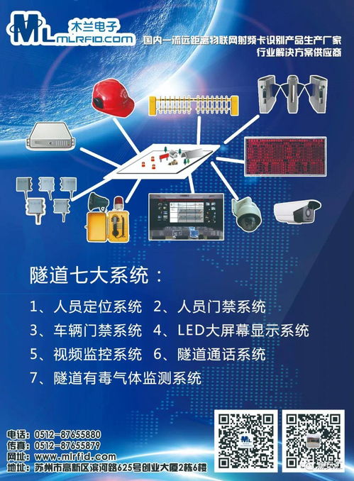 木蘭電子閃耀2021重慶安博會 創(chuàng)新網(wǎng)絡技術服務引領行業(yè)未來